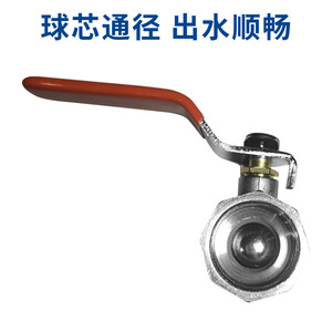 Vanne à boisseau sphérique Senfm Dn22 Pn16 filetée pour eau, huile, gaz, usage industriel - Product Image 4