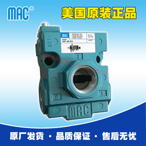 Válvula Neumática Mac 56C-83-Ra Metálica, Envío Directo de Fábrica Original de EE. UU. - Product Image 1