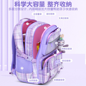 Happy Time Girl Backpack Purple 14 In Checkered Stitching Water Resistant School Education - Product Image 4