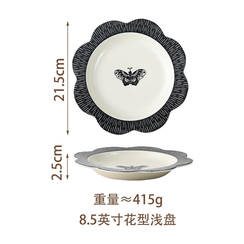 8.5 inch plate