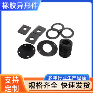 Custom Silicone Rubber Parts Epdm <b>Wear</b> Resistant <b>Bushings</b> For Auto Industry Black Complete Moulding High Temp Resistance - Product Image 4