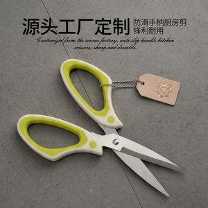 Stainless Steel <b>Kitchen</b> <b>Scissors</b> 80mm Blade Light Green Handle Home Use - Product Image 3