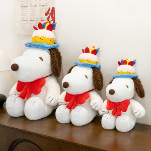 Peluche de Perro <span class=keywords><strong>Snoopy</strong></span> de Dibujos Animados, 45 cm, Grande, Lindo, Súper Suave, para Niñas, Regalos de Cumpleaños, Muñecos para Abrazar - Product Image 4