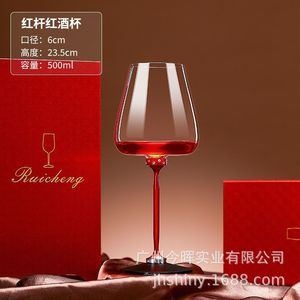 Creative Spinning <b>Red</b> Wine Glass Crystal Material Detachable Stem Gift <b>Box</b> Included - Product Image 5