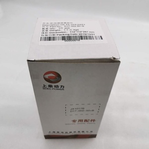 Kualitas tinggi SDEC POWER kapal laut kapal G128 bagian mesin diesel D17-002-50 + B elemen filter minyak - Product Image 6
