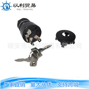 Botón de Encendido ZC 01079 1025151 para Vehículos de Jardín, Carritos de Golf, Maquinaria Agrícola, Tractores, Reemplazo de Interruptor de Bloqueo - Product Image 1