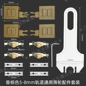 Roulement de précision de qualité A, roue simple, épaisseur 5 mm, rouleau en nylon pour porte coulissante en verre de 5 à 8 mm - Product Image 3