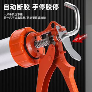 Pistolet à mastic en alliage d'aluminium 605 mm, poignée pistolet, applicateur de mastic manuel, qualité industrielle - Product Image 1