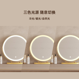 Desktop Smart <b>Led</b> Makeup <b>Mirror</b> Round With Lights For Bedroom Dressing Table - Product Image 4