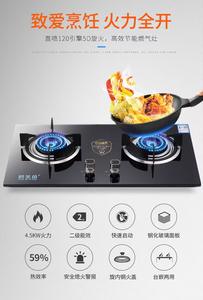 टेम्पर्ड ग्लास सतह के साथ डबल बर्नर गैस पोर्टेबल खाना स्टोव - Product Image 3