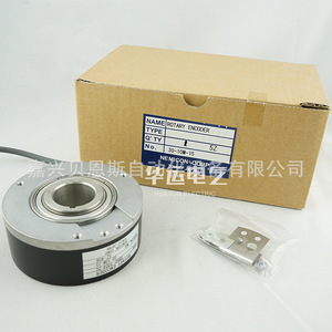 Codificador Rotatorio Nemicon SBH2-1024-2C Incremental con Cables, Hecho en Japón - Product Image 3