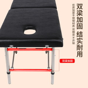 Portable Folding Massage Table Stainless Steel Frame <b>Medium</b>-Density Sponge Durable For Home Use - Product Image 1