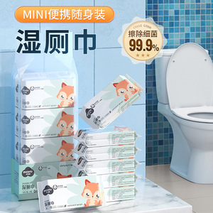 Hainuo Travel <b>Toilet</b> Wipes 100g Non Woven Cleaning Tissues For Home Use - Product Image 5