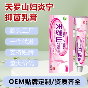 Picazón, inflamación, desorden de <span class=keywords><strong>la</strong></span> <span class=keywords><strong>flora</strong></span> <span class=keywords><strong>bacteriana</strong></span> y uso diario de ungüentos para las partes genitales externas específicas de <span class=keywords><strong>la</strong></span> mujer. - Product Image 1