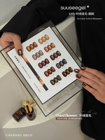Suuseegel Caramel Tea Brown Cats Eye Mini Set 10 Couleurs Vernis à Ongles Gel Imperméable 2026 Automne/Hiver Marron Café