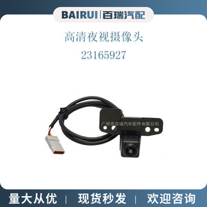 High Definition Auxiliary <b>Camera</b> For 2018-2021 Chevrolet Traverse 480x600 Resolution <b>Night</b> Vision 12V Rear View - Product Image 2