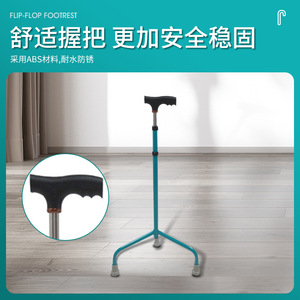 Bastón de Aluminio de Cuatro Patas con Altura Ajustable en 10 Niveles, Bastón Duradero para Apoyo de Personas Mayores - Product Image 5