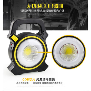 Solar Powered Cob Work <b>Light</b> With Usb Charging Outdoor Camping Lamp Handheld <b>Emergency</b> <b>Light</b> Led Lithium Battery - Product Image 3