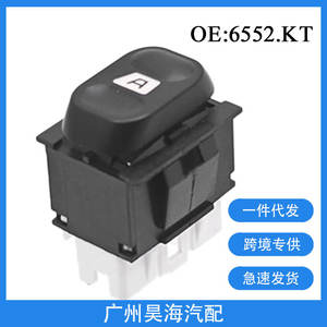 Elevalunas ABS con Interruptor Individual para Automóviles Citroën Berlingo (1996-2011) Nuevo y Usado - Product Image 3