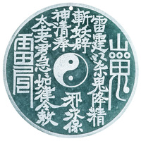 Pendentif ethnique en jadéite bleue naturelle de qualité A, sculpté aux huit trigrammes, motif Shan Gui Hua Qian Shadow, pour homme et femme