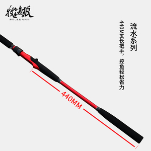 <span class=keywords><strong>Canne</strong></span> à pêche Muyulang 2 pièces en fibre de carbone haute résistance, portable pour la pêche en mer, la pêche au bar et à la perche en eau salée - Product Image 3