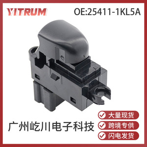Interrupteur de lève-vitre Yitrum 25411-1KL5A pour voitures Nissan, électrique 12V, interrupteur automatique - Product Image 5
