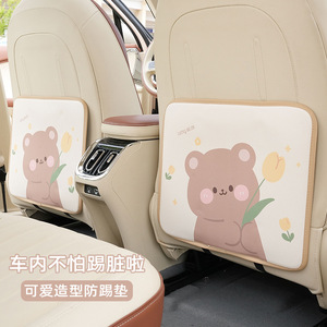 Housse de siège arrière de voiture en cuir imprimé motif ours mignon, protection anti-taches pour l'intérieur de la voiture - Product Image 1