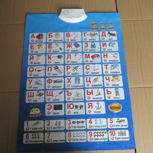 Produits d'apprentissage pour enfants, inspection et test, rapport le jour même de Wenzhou, chinois, anglais - Product Image 1