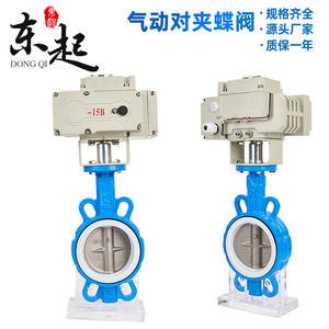 Vanne papillon électrique D971X-16P en acier inoxydable 304, type à mâchoires en PTFE pour le contrôle de l'huile, structure à bille manuelle pour la régulation - Product Image 4