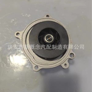 Bomba de Agua de Alta Tecnología 10120231620000 para Gac Trumpchi Gs4 Gs5 Ga3 Ga5 Ga6 Repuesto - Product Image 1