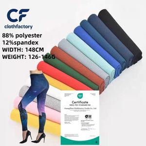 เลกกิ้งพิมพ์ลายคืนดาวสำหรับผู้หญิงพร้อมผ้าโพลีเอสเตอร์88% 12% สแปนเด็กซ์128กรัมกางเกงยืดเรียบสำหรับออกกำลังกาย - Product Image 1