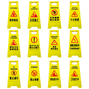 Özelleştirilmiş sarı plastik trafik işareti tabelası bir şekil kat dışarı iki dilli 'ilerlemede temizlik 'dikkat işareti iki dilli '<span class=keywords><strong>Warning</strong></span>' - Product Image 6