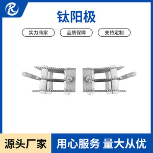 Ensemble de mailles d'électrodes en titane 380 V pour le sablage, le traitement des eaux usées, l'aquaculture et la désinfection des piscines - Product Image 5