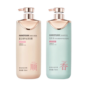 Champú de Limpieza Profunda <span class=keywords><strong>para</strong></span> Hombres y Mujeres, Hidratante y Nutritivo <span class=keywords><strong>para</strong></span> Mejorar <span class=keywords><strong>el</strong></span> <span class=keywords><strong>Frizz</strong></span>, Champú con Crema Reparadora - Product Image 1