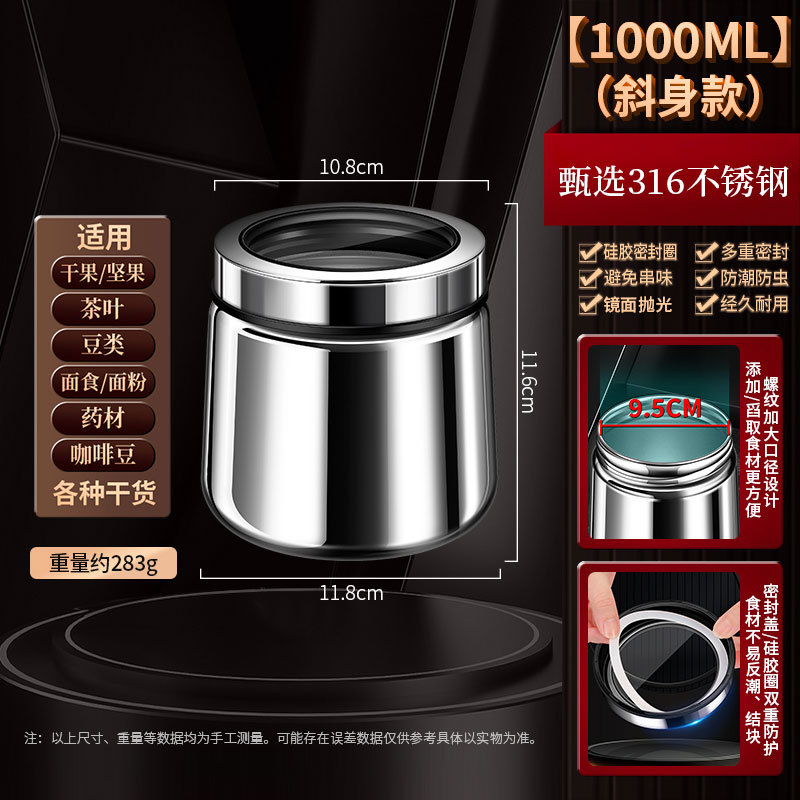 ภาชนะสแตนเลส 316 แบบปิดสนิท [ทรงเอียง - 1000 มล.]