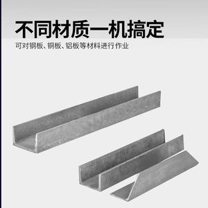 เครื่องตัดเหล็กฉากตงเฉิง รุ่น J1H-FF-63 เครื่องเจาะและตัดเหล็กฉากแบบไฮดรอลิก - Product Image 4