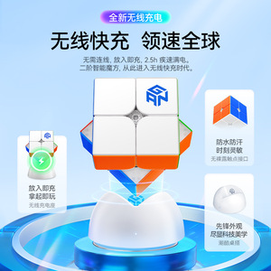 Cubo de <span class=keywords><strong>Rubik</strong></span> Gan251 Smart Ui 2x2 Edición UV, Superficie de Contacto Tipo Panal, Conteo de Velocidad, Ligero, Suave, para Estimular el Cerebro de los Jóvenes - Product Image 4