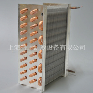 Copper Tube Evaporator Aluminum Finned U Shaped 220x120x300mm Vertical <b>Refrigeration</b> Equipment - Product Image 3