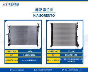 Wholesale 2021-2023 for Kia Sorento 1.6T Hybrid Car <strong>Radiator</strong> New Condition Aluminium <strong>Radiator</strong> with 25310P2100 - Product Image 2