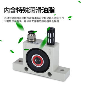 Vibrateurs pneumatiques K8 K10 K13 K16 K20 K25 K36, oscillateurs, unités de décharge de trémie - Product Image 4