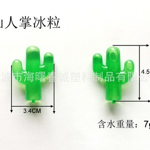 Cubitos de Hielo con Forma de Cactus Chuncheng de 3.4 cm, Verdes, Accesorios Creativos para Bebidas y Alcohol - Product Image 1