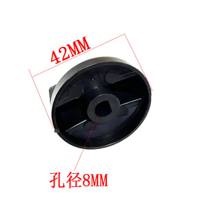Bouton de commande de cuisinière à gaz Good Heart, diamètre 42 mm, trou de 8 mm, en plastique, pour pièces de table de cuisson - Product Image 1
