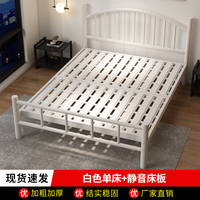 Lit en Fer Moderne Simple pour Maison, Lit Double 1,8 m, Lit Simple Économique 1,5 m pour Dortoir ou Chambre de Location