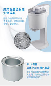 Petite <span class=keywords><strong>machine</strong></span> automatique pour la maison mini <span class=keywords><strong>machine</strong></span> à crème glacée aux fruits pour les enfants <span class=keywords><strong>Machine</strong></span> de fabrication de cornets de crème glacée pour le bricolage Batteur sur socle <span class=keywords><strong>Cuisinart</strong></span> - Product Image 3