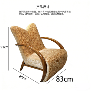 <span class=keywords><strong>Fauteuil</strong></span> inclinable de loisirs rétro moderne du milieu du siècle, <span class=keywords><strong>fauteuil</strong></span> paresseux individuel pour salon, balcon, mobilier confortable pour la maison - Product Image 6