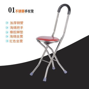 Canne de marche pliante avec embouts en caoutchouc et siège rouge pour le soutien des personnes âgées - Product Image 1