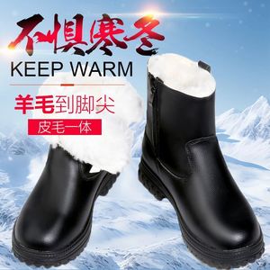Botas de Nieve para Hombre, de Cuero con Forro de Piel, Antideslizantes, Cálidas para Invierno, de Color Sólido - Product Image 1
