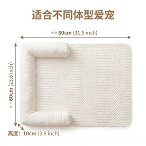 เสื่อสัตว์เลี้ยงทรงสี่เหลี่ยมผืนผ้า สีพื้น ทำจากเส้นใยโพลีเอสเตอร์ ระบายอากาศได้ดี กันลื่น สำหรับสุนัข ฤดูร้อน ฤดูใบไม้ผลิ - Product Image 4