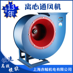 Ventilateur centrifuge 4-72A, corps en acier, pales en fonte, moteur AC, montage sur conduit, couleur bleue - Product Image 5