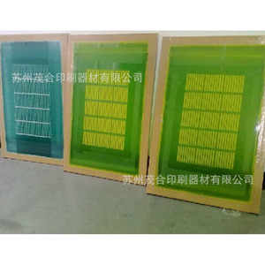 แผ่นพิมพ์สกรีนอะลูมิเนียมแบบเว็บเวอร์ชั่นเนกาทีฟ รับผลิตตามสั่ง - Product Image 5